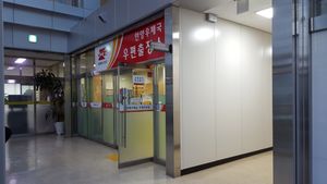 안양지원출장소