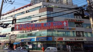 안양호계3동우편취급국