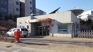 안양호계동우체국