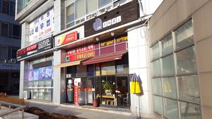 안양호계현대우편취급국