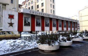 사회주의 노동 영웅의 초상화가 있는 거리 장식. 레닌그라드, 1984.