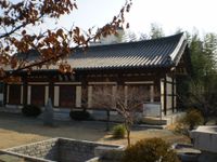 대구향교 낙육재