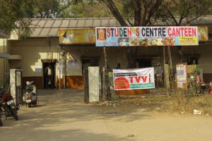 학생 센터 구내식당