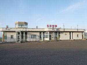 레분 공항 터미널