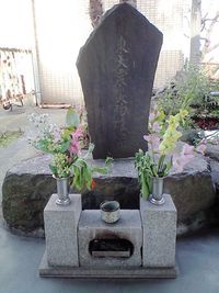 간토 대지진 당시 희생자를 추도하기 위해 세워진 "간토 대지진 순난비"