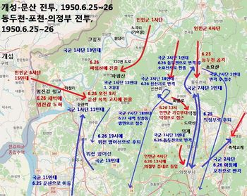 6월 25일~26일의 전황