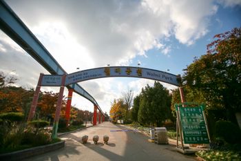 월미공원 입구. 오른쪽에는 월미도 귀향대책위원회 농성장이 있으나 잘려 보이지 않는다.