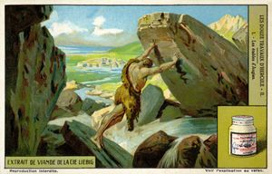 헤라클레스가 강을 돌려 아우게이아스의 외양간을 청소하는 모습