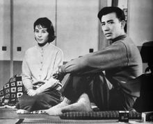 『안녕』(1959년)