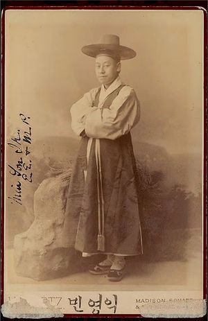 뉴욕에서 촬영된 민영익(1883년)