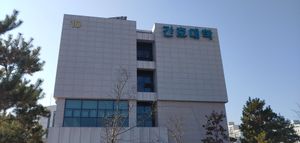 경상국립대학교병원 간호대학