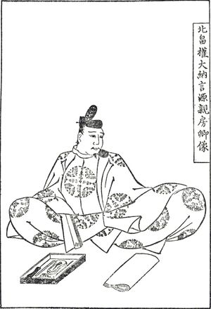 키타바타케 치카후사는 이 시대의 가장 중요한 역사 작품 중 하나를 저술했다.