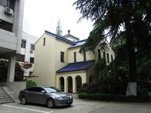 난징에 있는 허잉친의 옛 거주지