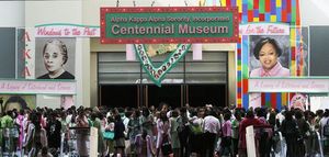 월터 E. 워싱턴 컨벤션 센터에 있는 창립 100주년 기념 박물관