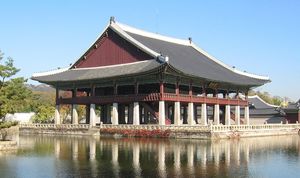 서울의 경복궁 경회루