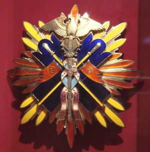 금치훈장 1등 및 2등 훈장