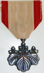 훈8등 백색 동엽장