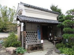 다카토리정 약품 자료관