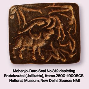 에루 타주부탈을 묘사한 인더스 밸리 도장