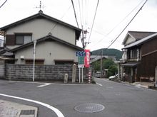 오쓰 가도와 도카이도가 갈라지는 히게차야 오이와케