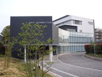 가켄 제약 종합 연구소