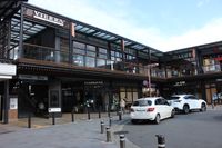 야마시나역에 인접한 상업 시설 "비에라 야마시나"