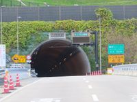 이나리야마 터널