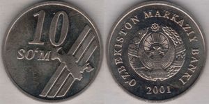 10 숨 동전 (2001년)