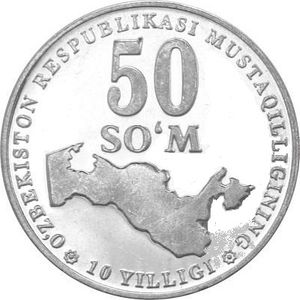 50 숨 동전 (2001년) 앞면