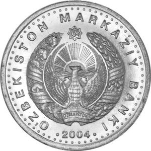 50 숨 동전 (2001년) 뒷면