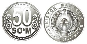 50 숨 동전 (2018년)