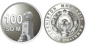 100 숨 동전 (2018년)