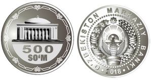 500 숨 동전 (2018년)