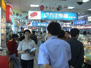 하이롱 시장 건물 내부