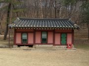 건원릉 내 수복방