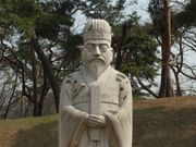 유릉의 금관조복 문인석