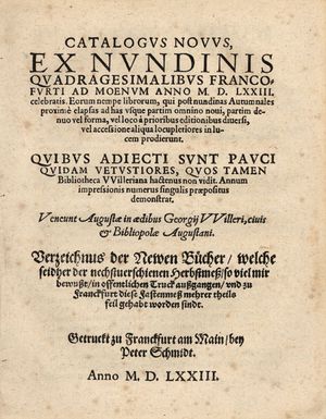 1573년 프랑크푸르트 도서전 카탈로그
