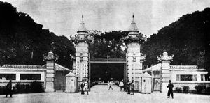 중화민국(1912–49)의 광둥성 성 정부