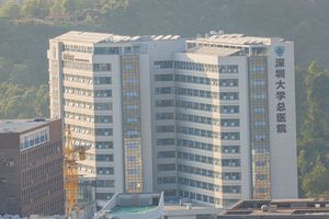 선전 대학교 – 의학 건물