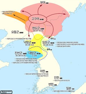 한사군의 이동과 역사적 위치