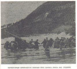 몬테네그로 포병이 림 강을 건너 베라네를 공격하고 있다