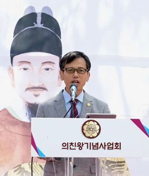 의친왕기념사업회 회장직을 수락하는 이준 황손