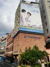 2016년 옛 산부인과 병원 건물에 기념관을 열었다.