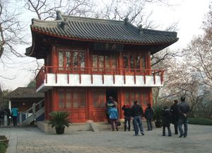 윤봉길 의사 기념관