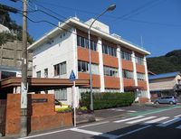 가미아가타 토목 출장소