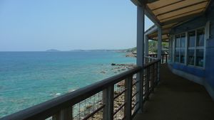 미치노에키 아쿠네에서 바라본 동중국해