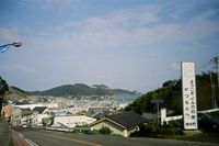 이키시 가쓰모토정