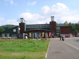 미치노에키 아이오이