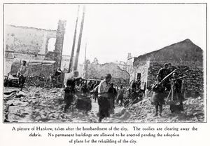 한커우 포격 (1911년)