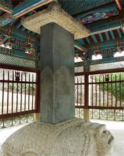 정철의 신도비 (송시열이 글을 짓고, 김수흥이 글씨를 썼다.)